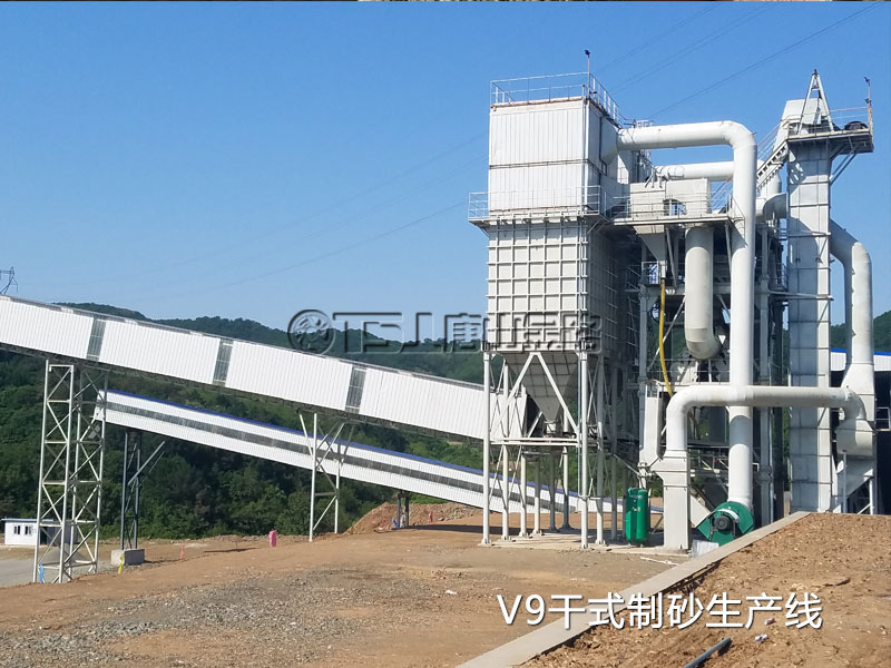 V9干式制砂生產(chǎn)線 V9干式制砂生產(chǎn)線