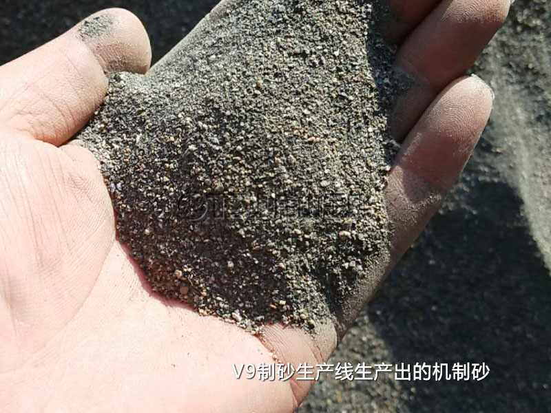 V9干式制砂生產(chǎn)線生產(chǎn)出的機制砂 V9干式制砂生產(chǎn)線生產(chǎn)出的機制砂