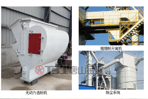 除粉裝置 除粉裝置