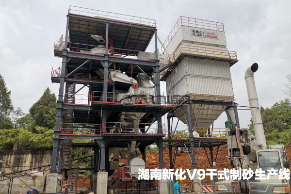 干式制砂生產(chǎn)線 干式制砂生產(chǎn)線