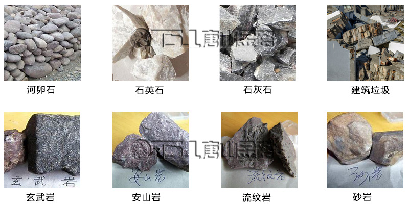 機(jī)制砂原料 機(jī)制砂原料