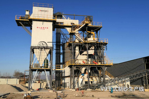 制砂生產(chǎn)線 制砂生產(chǎn)線