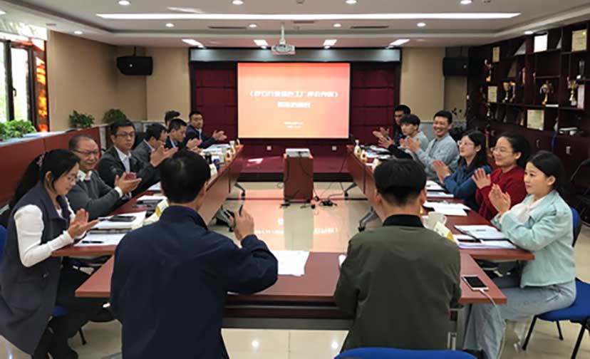 中華人民共和國建材行業(yè)標(biāo)準《砂石行業(yè)綠色工廠評價導(dǎo)則》編制啟動