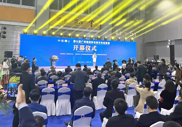第七屆廣州國(guó)際砂石展圓滿落幕！唐山金路與您相約2022