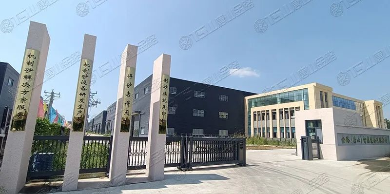 唐山金路深耕制砂行業(yè)十余年，擁有多項(xiàng)發(fā)明專利